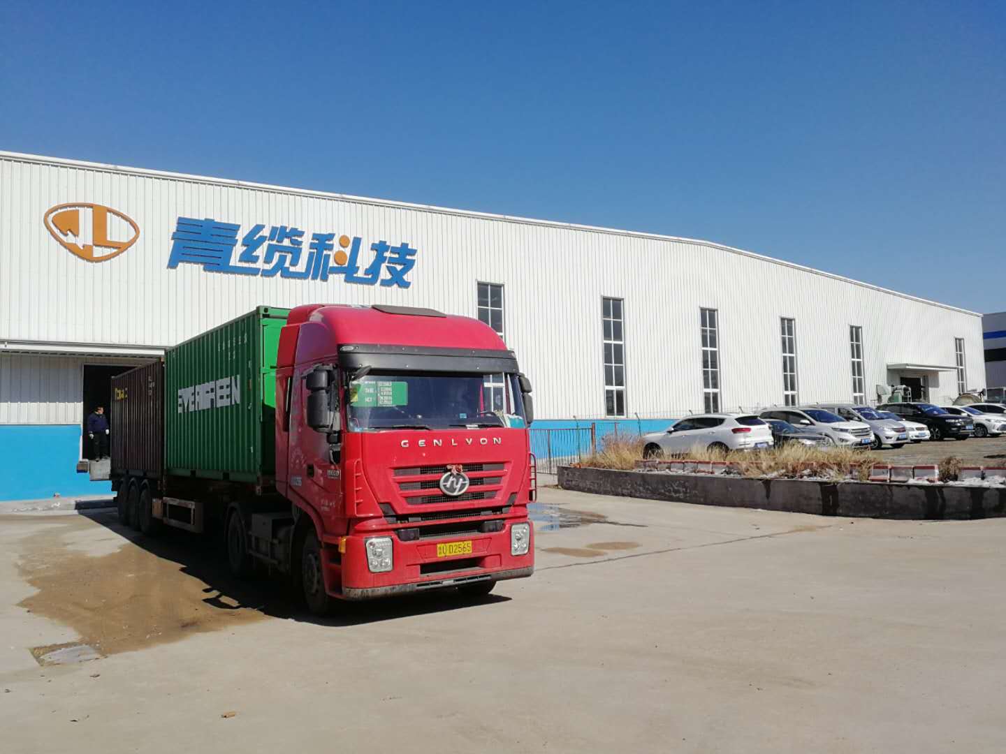 青纜科技2月17日全面復(fù)工復(fù)產(chǎn)(圖3) 青纜科技2月17日全面復(fù)工復(fù)產(chǎn)(圖3)